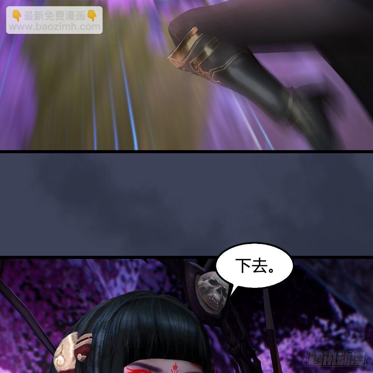 🍼堕玄师 第599话：囚魂灯 第15页