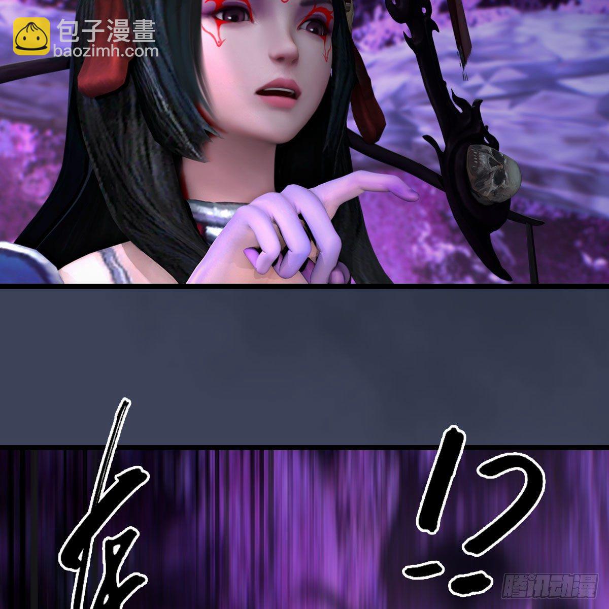 🍼堕玄师 第599话：囚魂灯 第16页