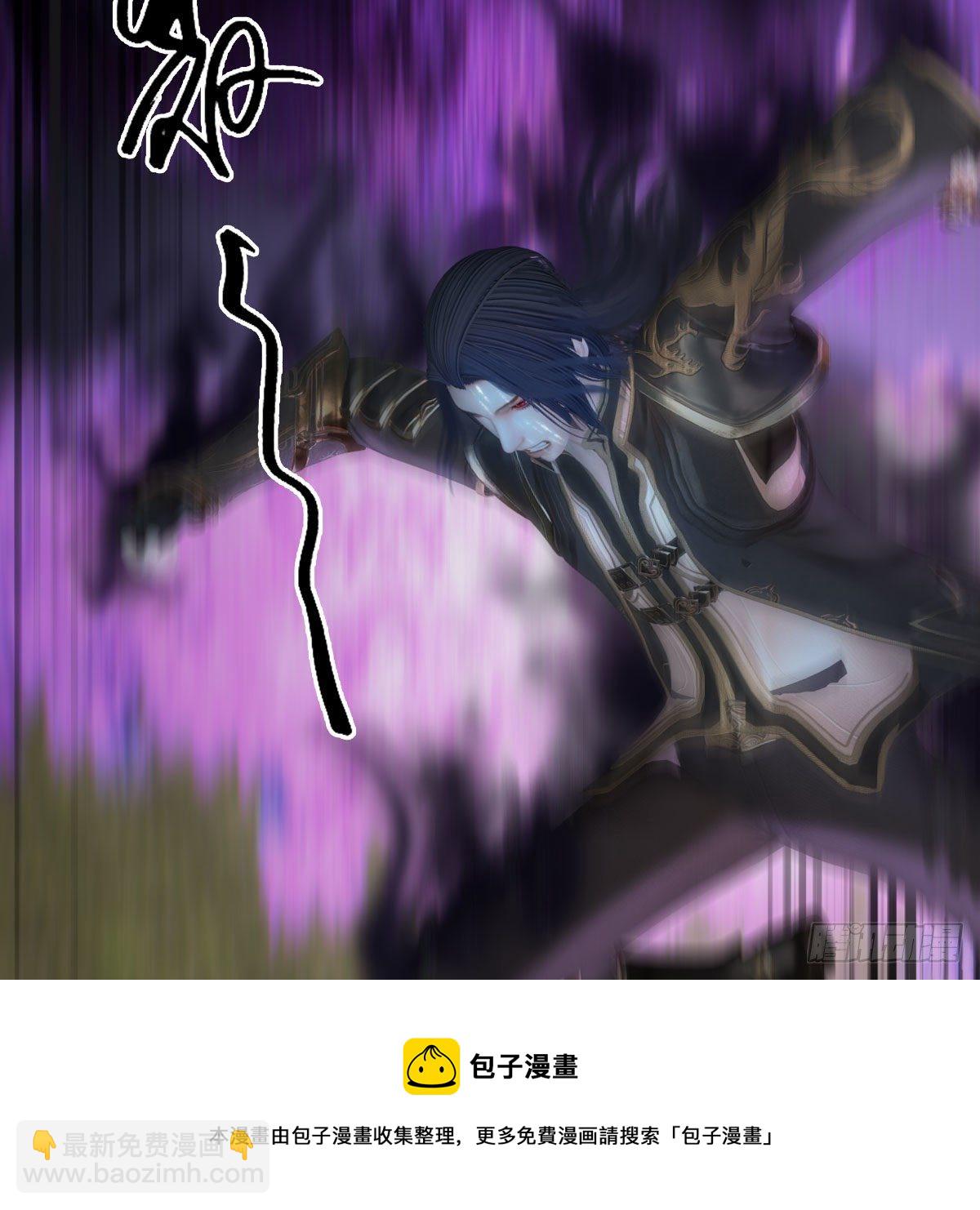 🍼堕玄师 第599话：囚魂灯 第17页