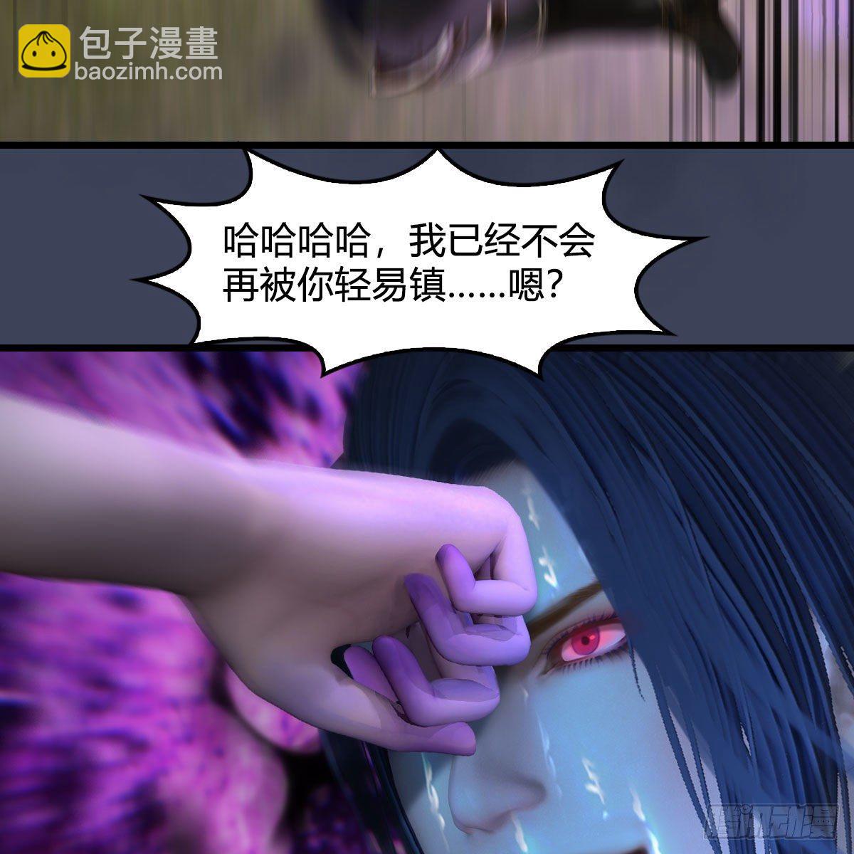 🍼堕玄师 第599话：囚魂灯 第18页