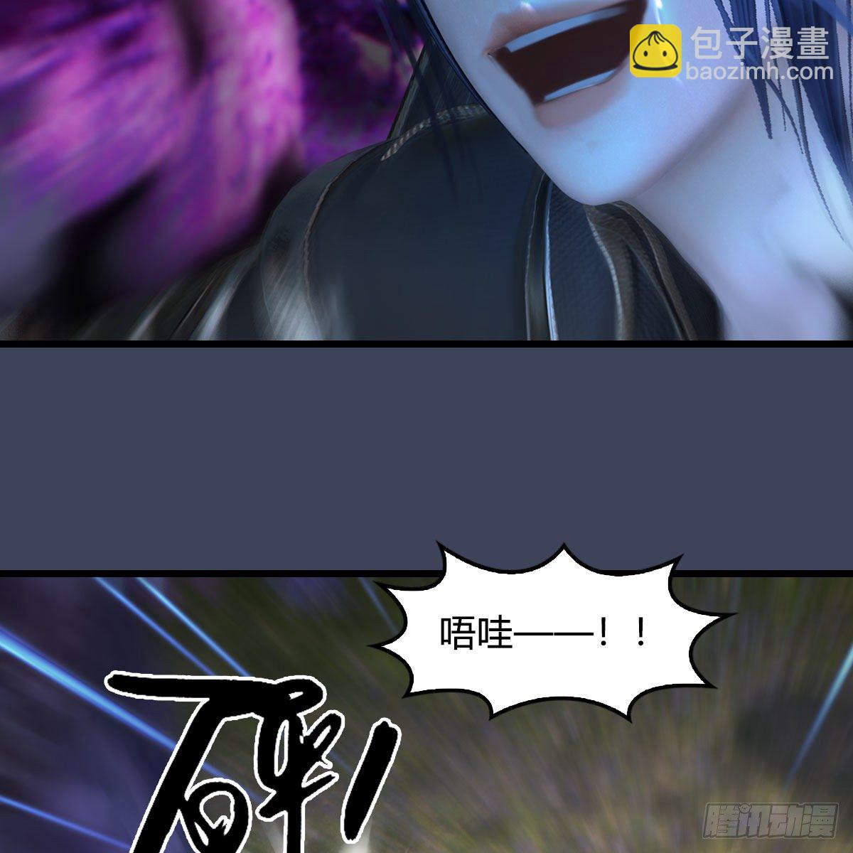 🍼堕玄师 第599话：囚魂灯 第19页