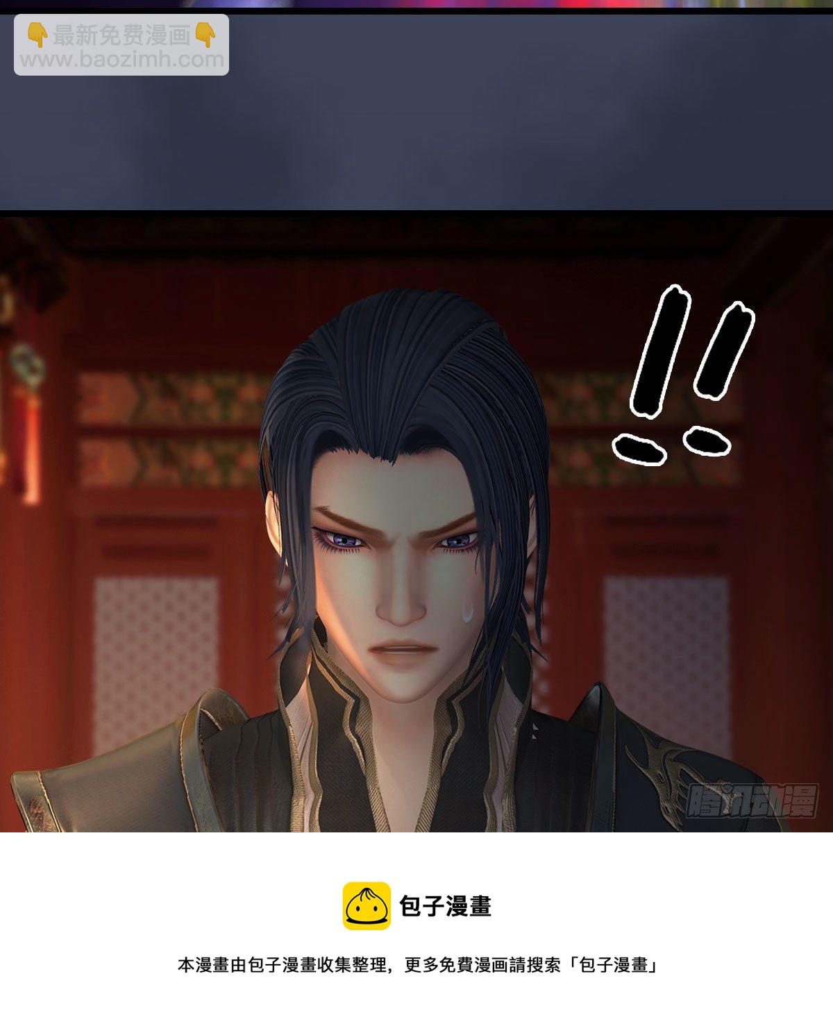 🍼堕玄师 第599话：囚魂灯 第21页