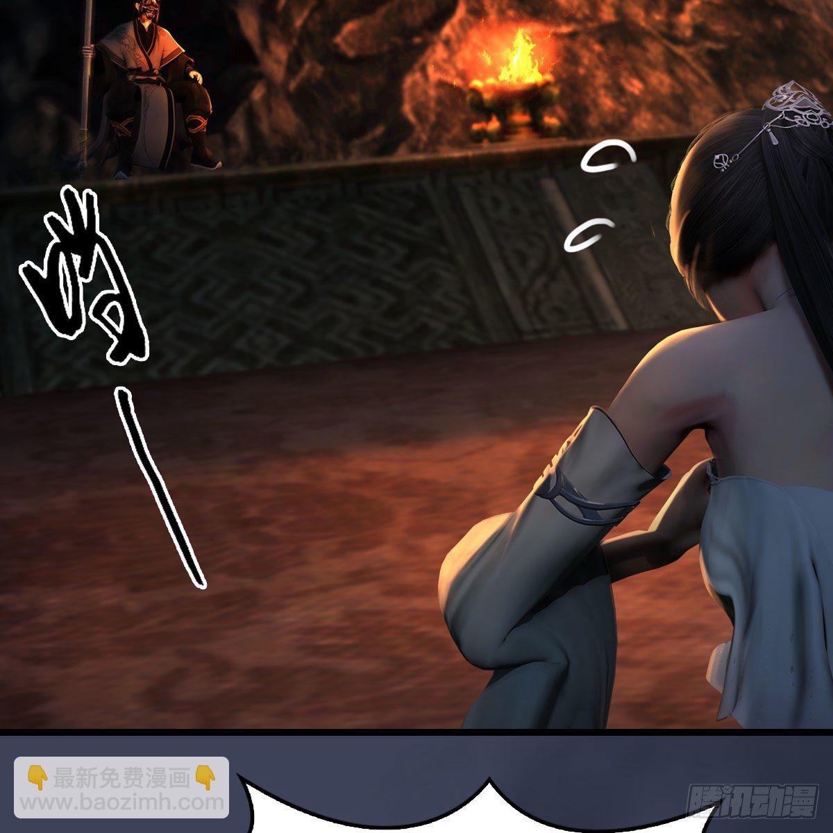 🍼堕玄师 第599话：囚魂灯 第34页