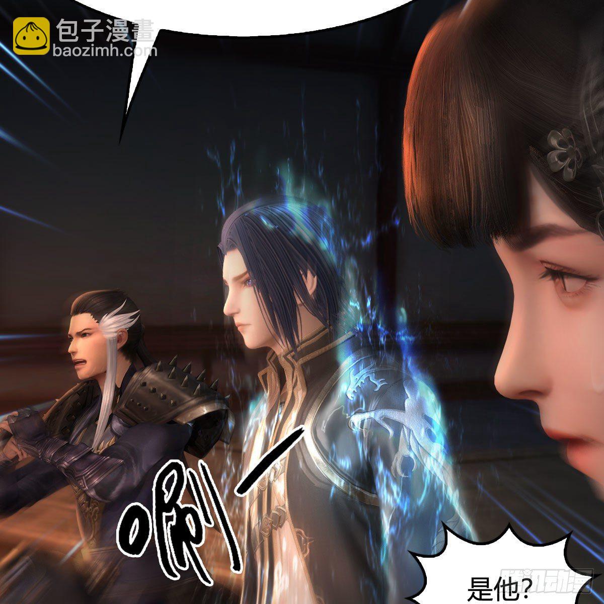 🍼堕玄师 第599话：囚魂灯 第50页
