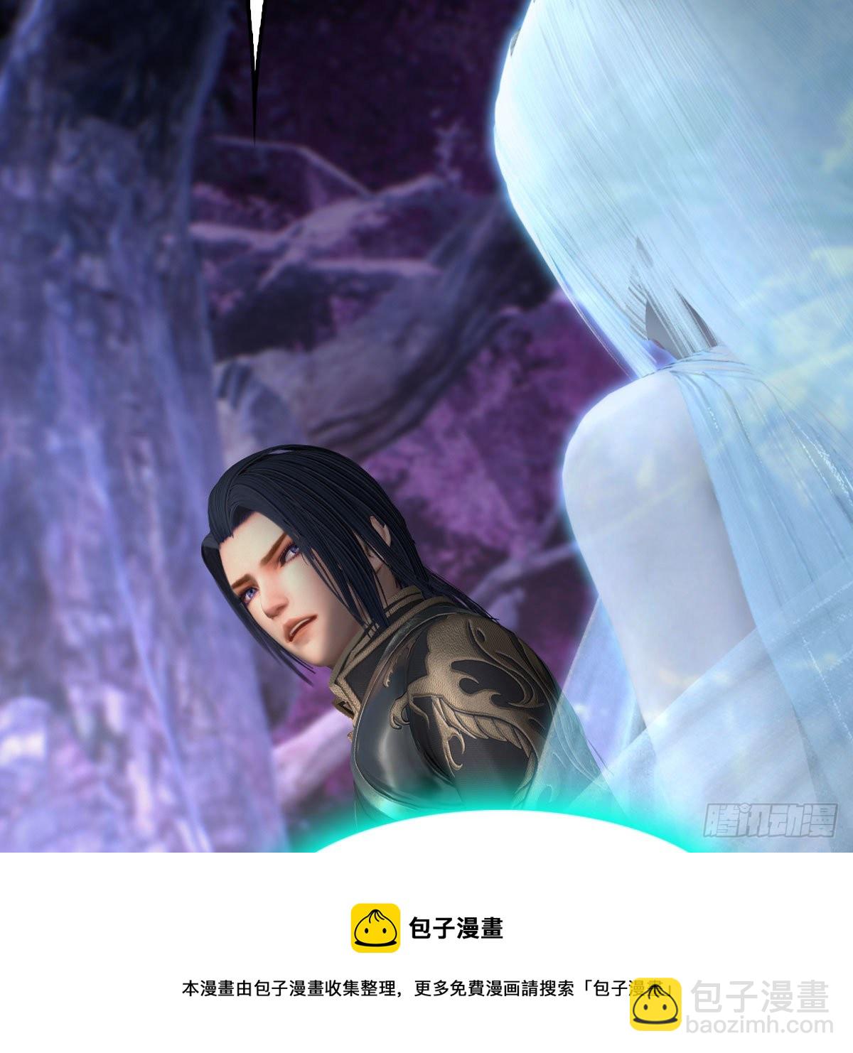 🍼堕玄师 第599话：囚魂灯 第9页