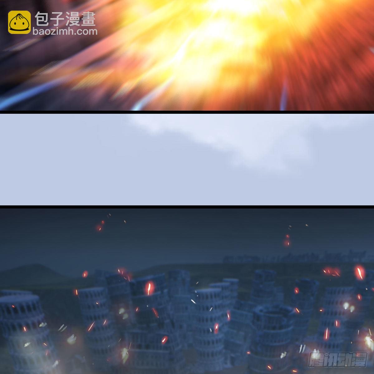 🍼堕玄师 第601话：林景期的行踪 第11页