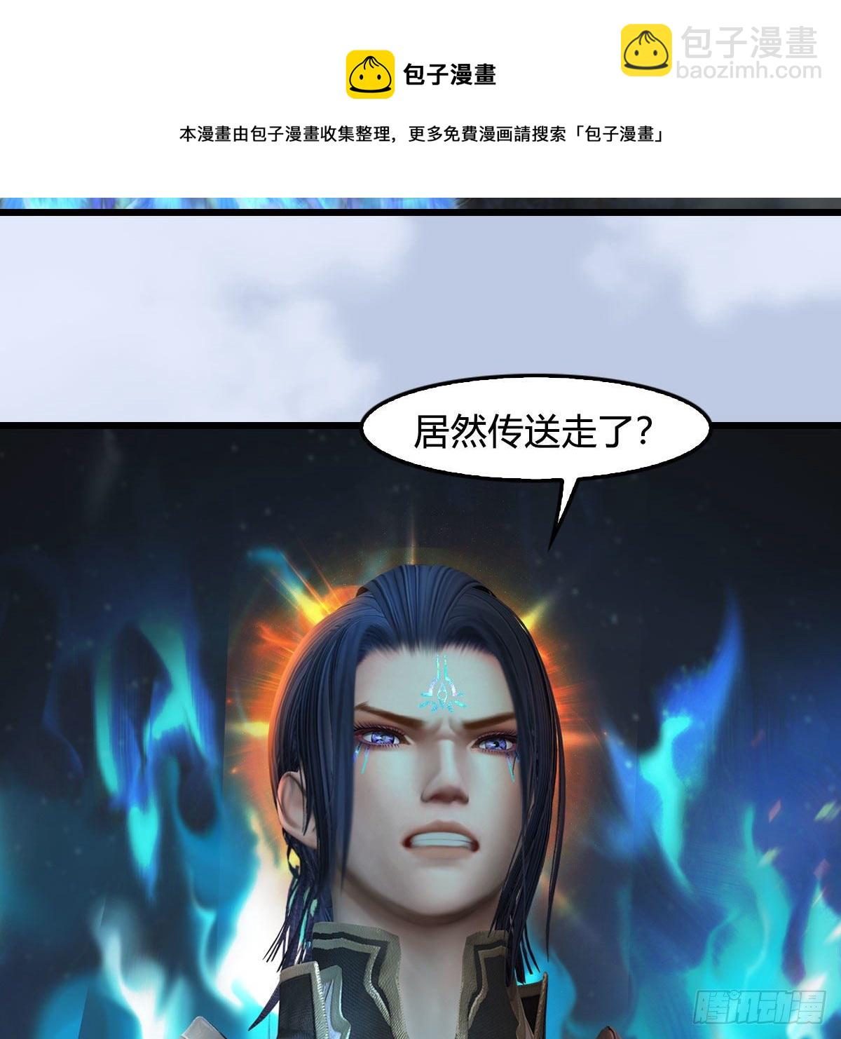 🍼堕玄师 第601话：林景期的行踪 第13页