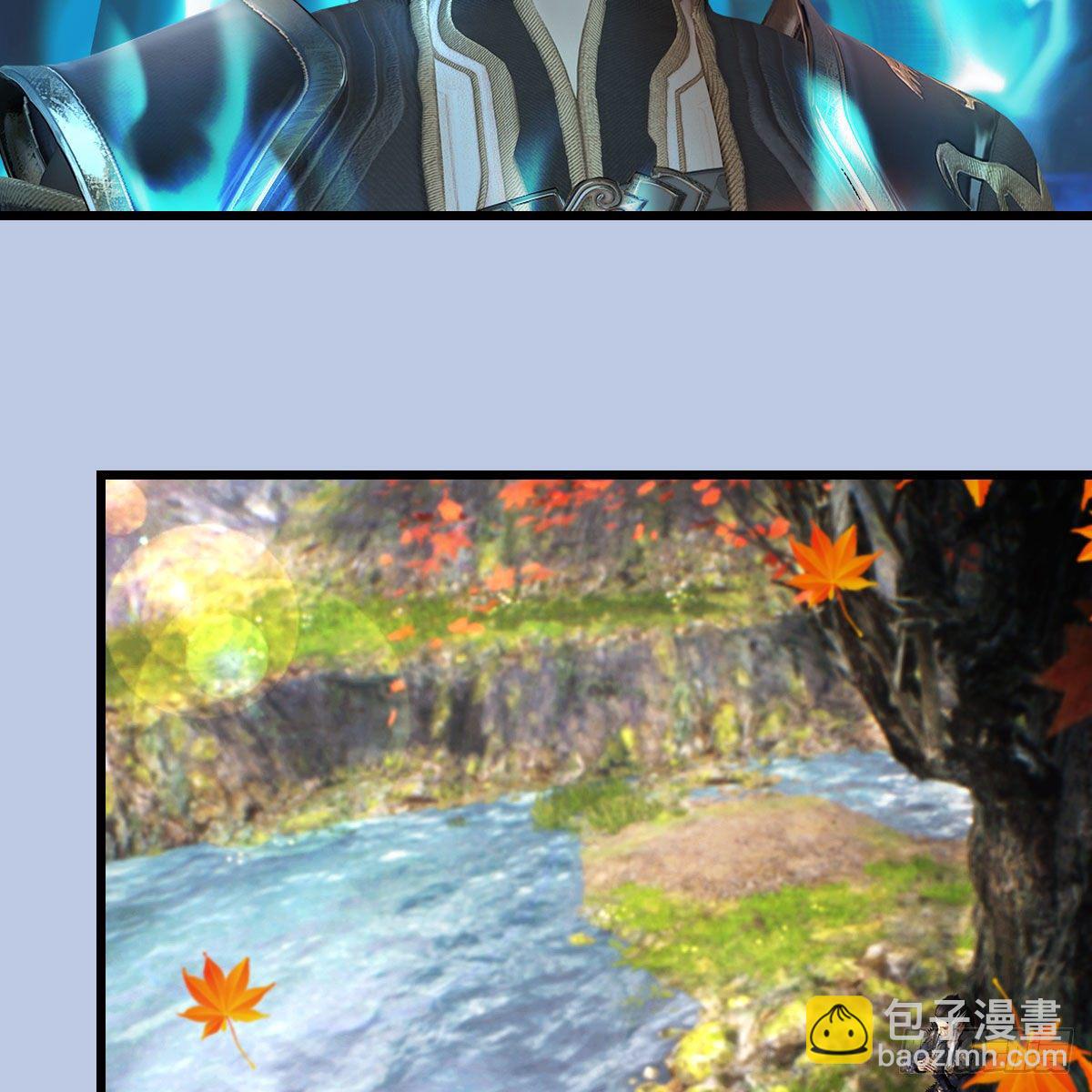 🍼堕玄师 第601话：林景期的行踪 第14页