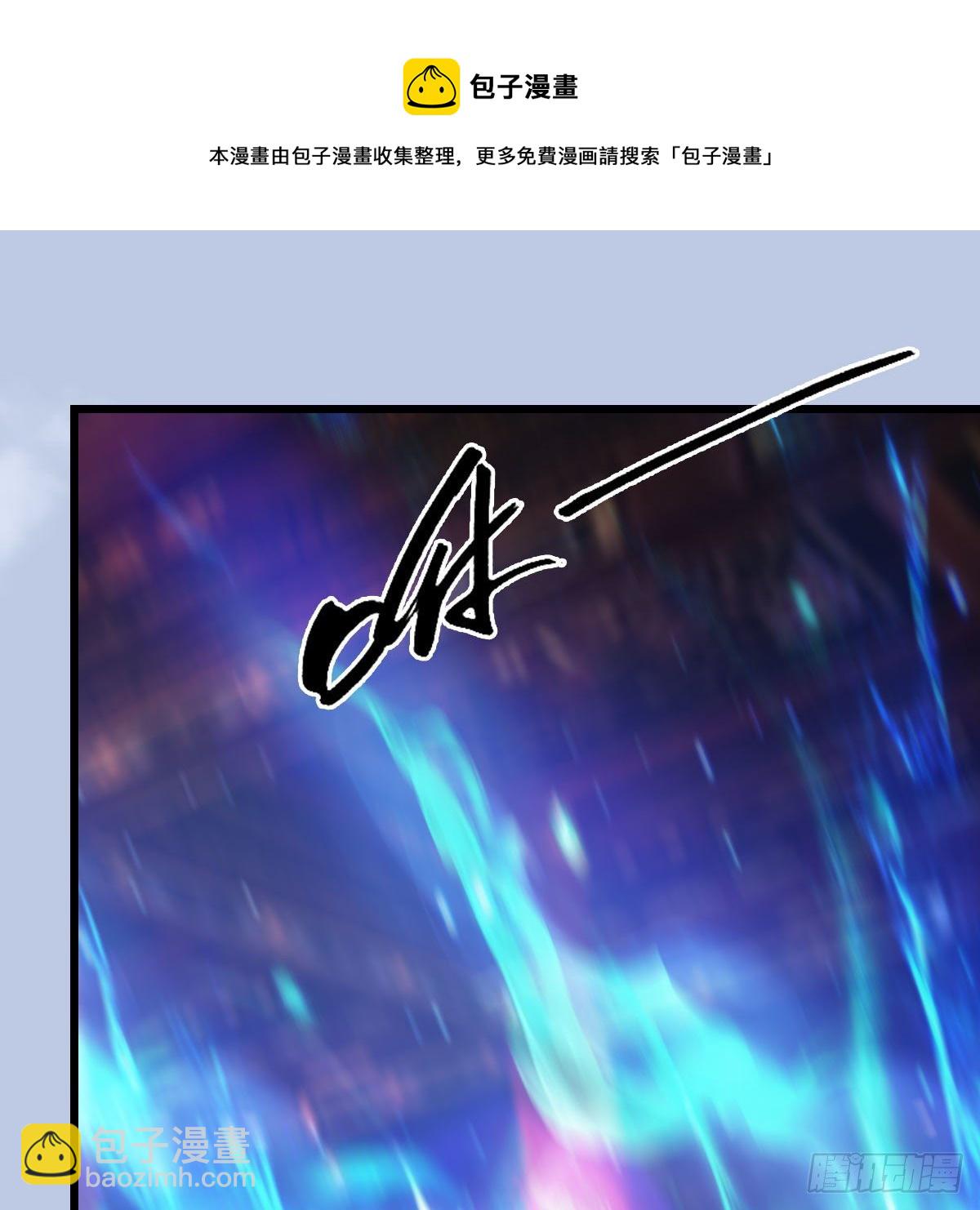 🍼堕玄师 第601话：林景期的行踪 第21页