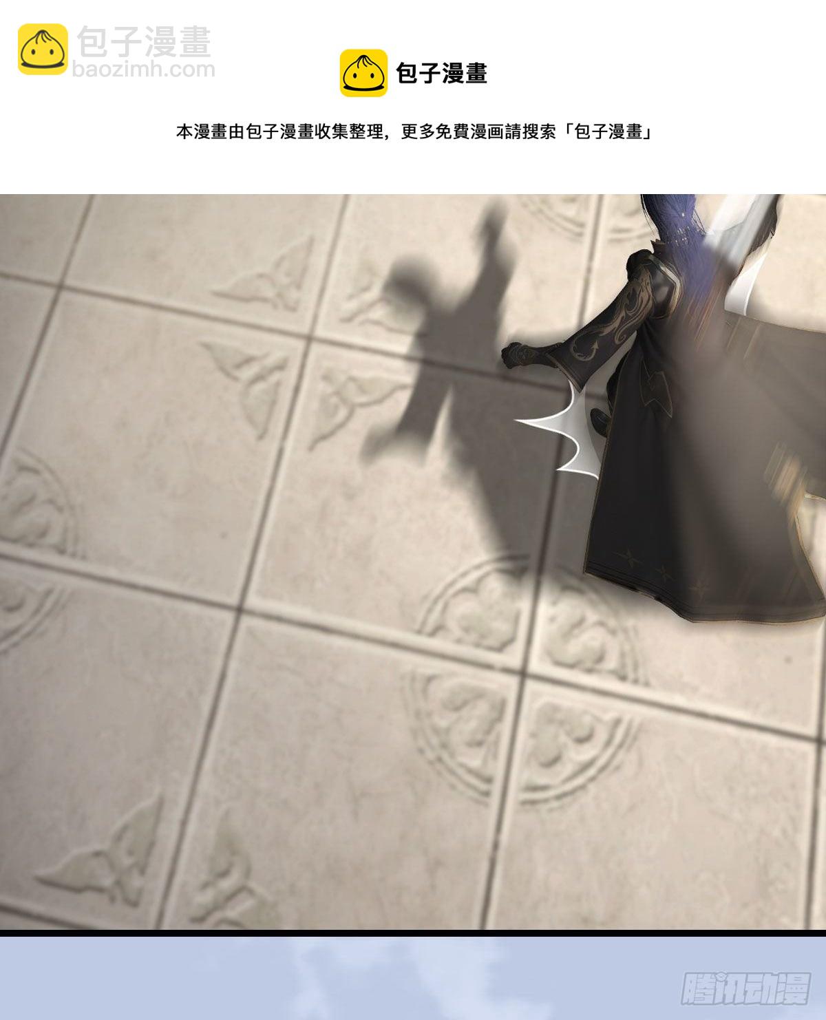 🍼堕玄师 第601话：林景期的行踪 第25页
