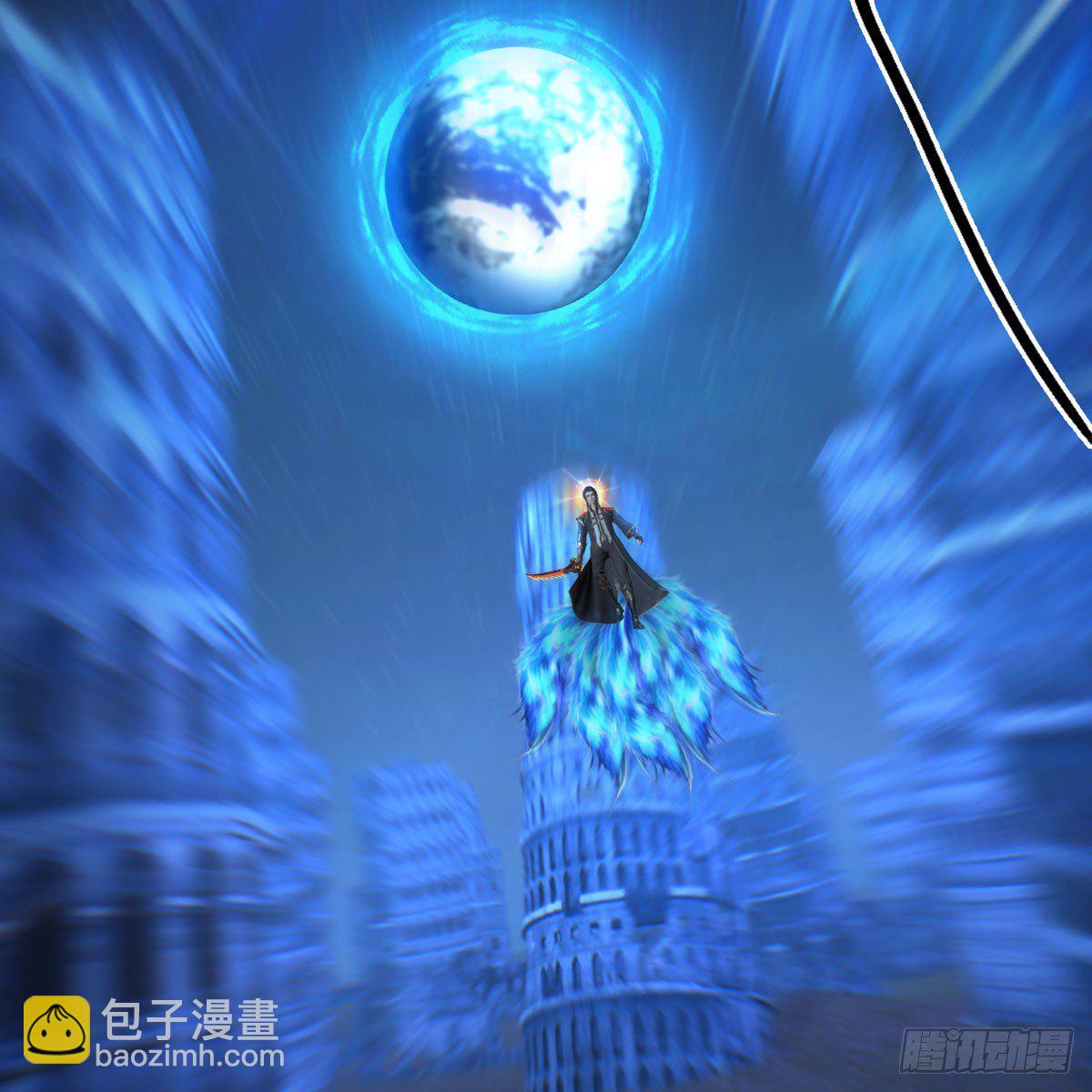 🍼堕玄师 第601话：林景期的行踪 第3页