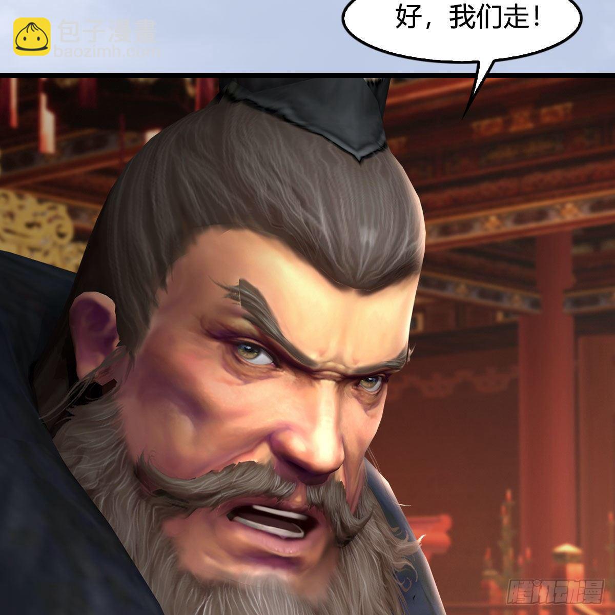 🍼堕玄师 第601话：林景期的行踪 第31页