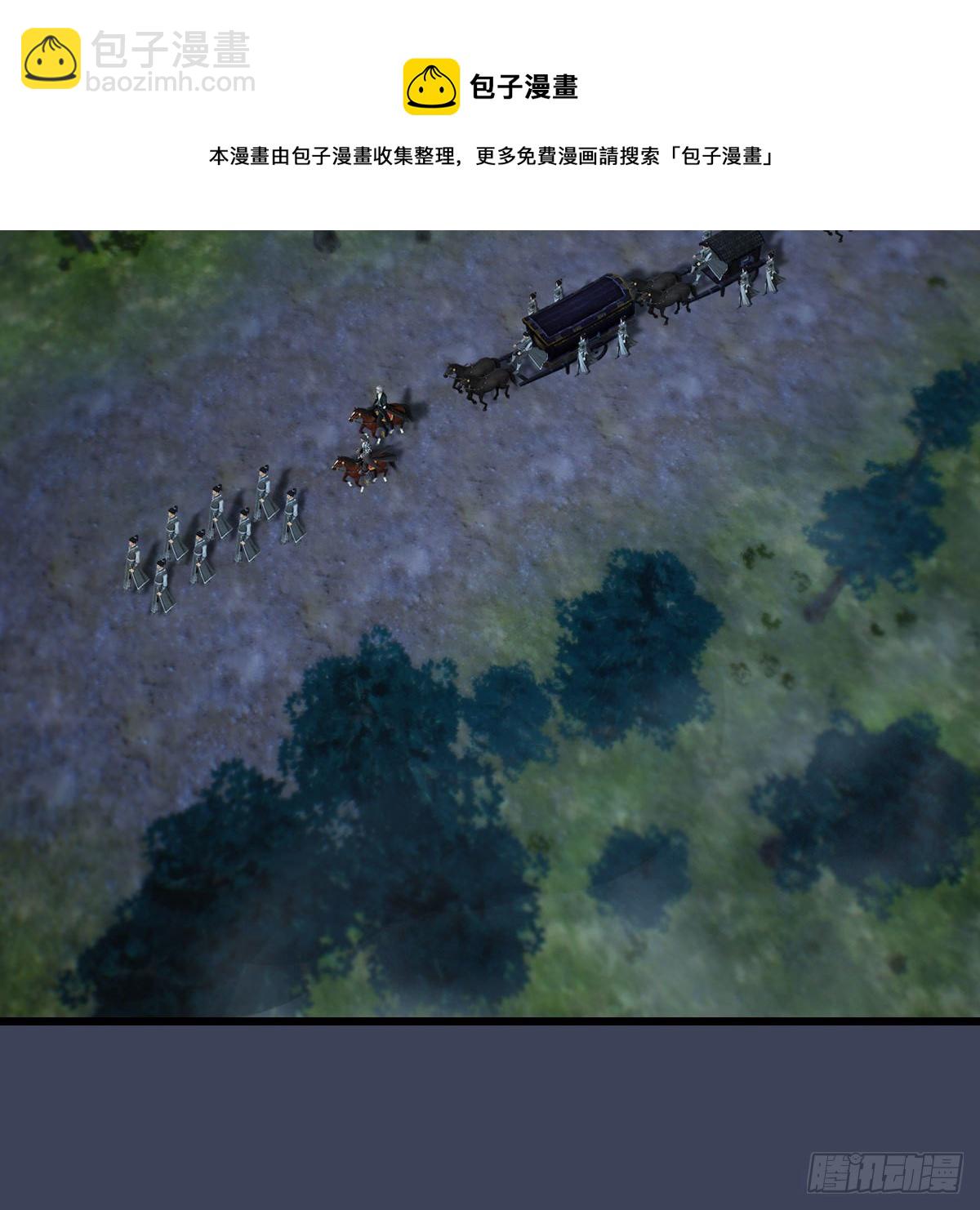 🍼堕玄师 第601话：林景期的行踪 第33页