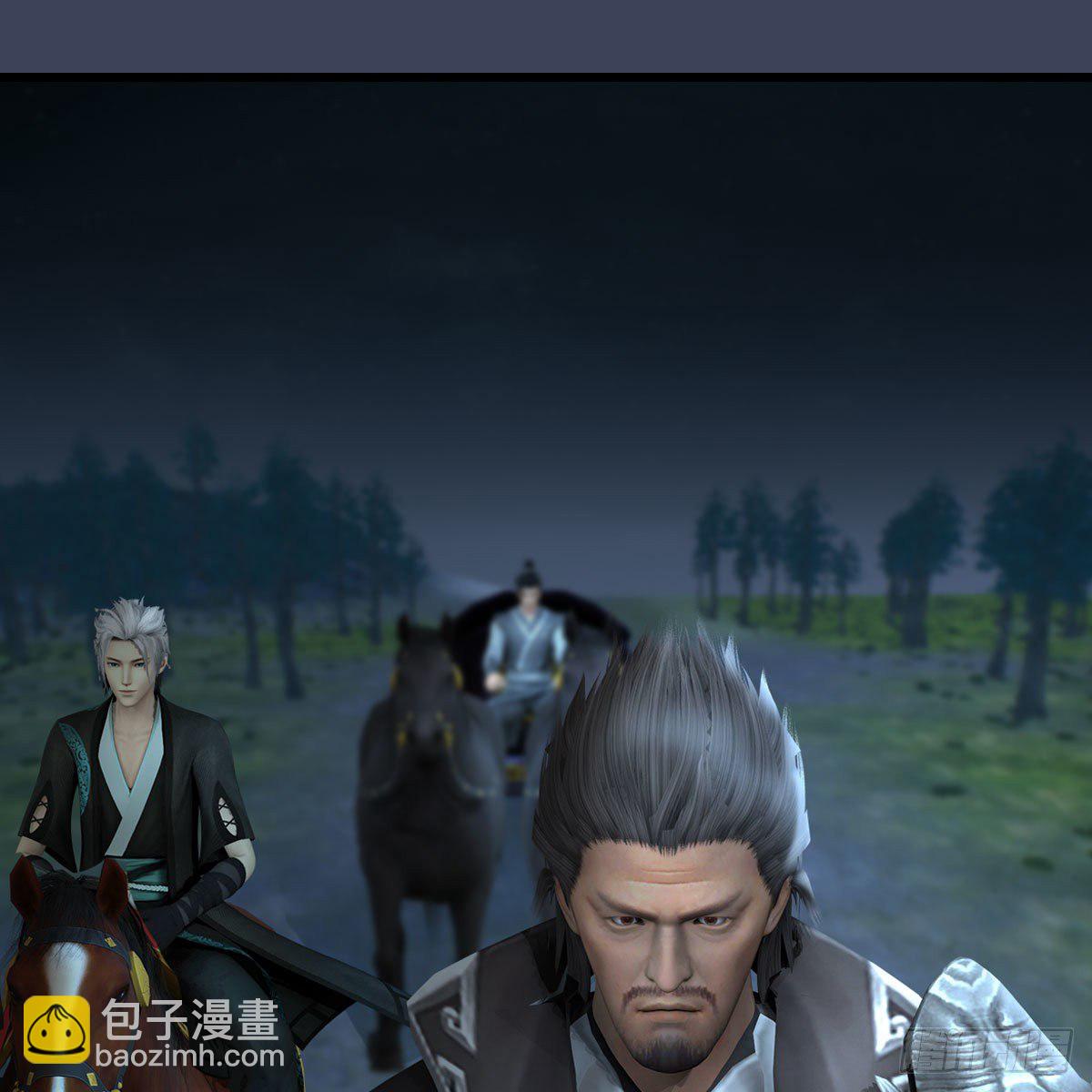 🍼堕玄师 第601话：林景期的行踪 第34页