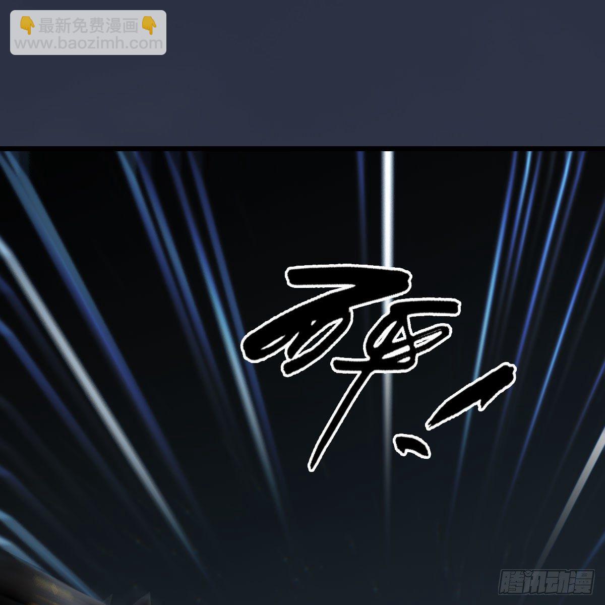 🍼堕玄师 第601话：林景期的行踪 第38页