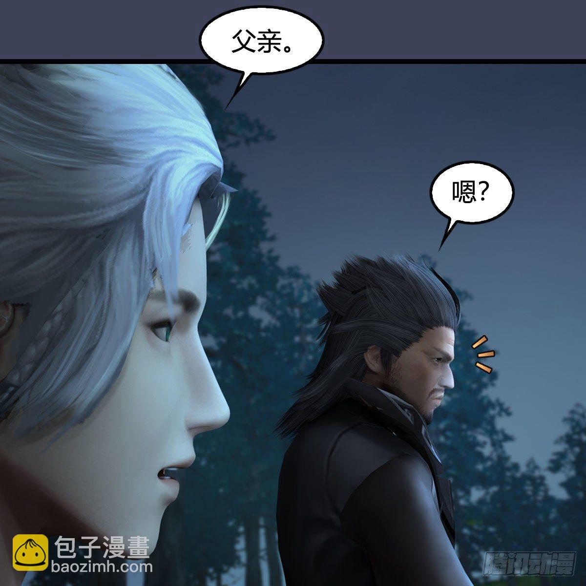 🍼堕玄师 第601话：林景期的行踪 第47页