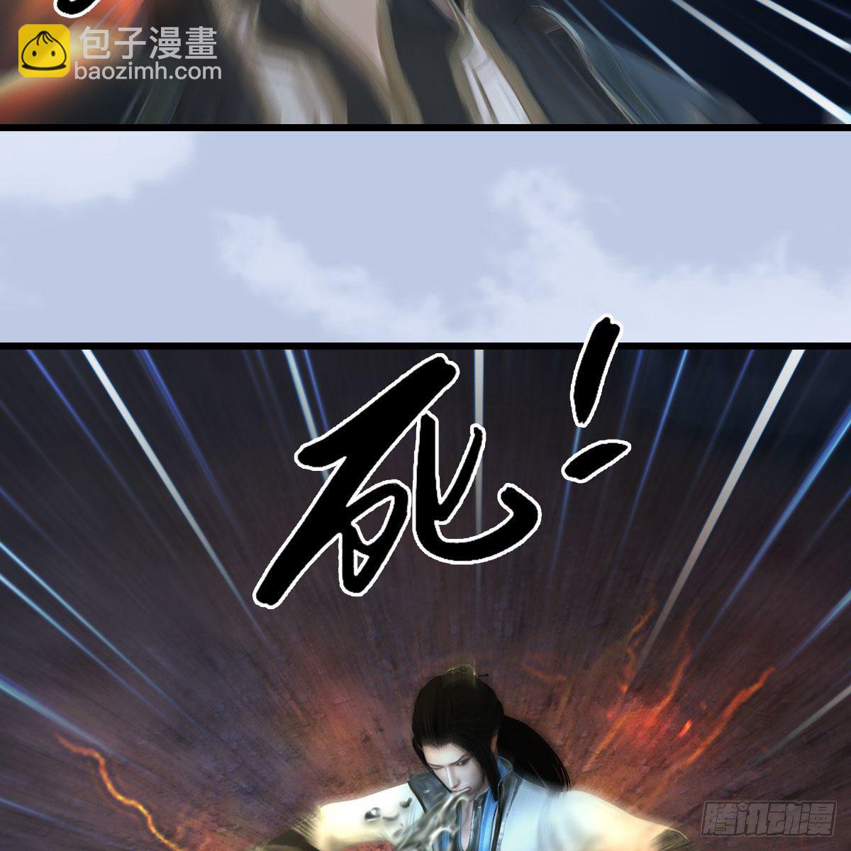 🍼堕玄师 第601话：林景期的行踪 第6页
