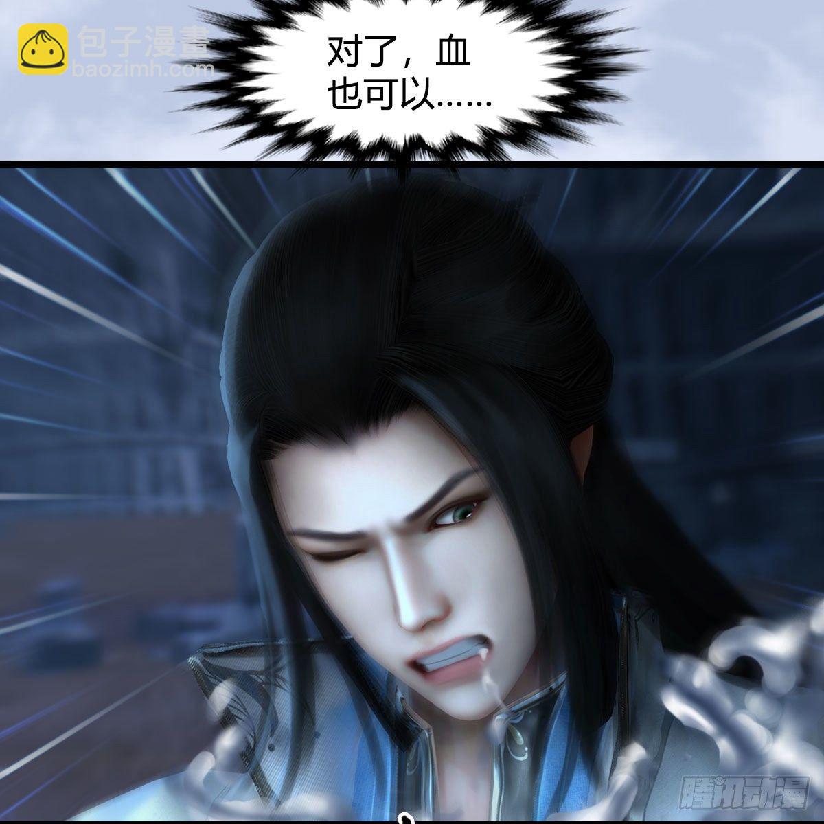 🍼堕玄师 第601话：林景期的行踪 第8页
