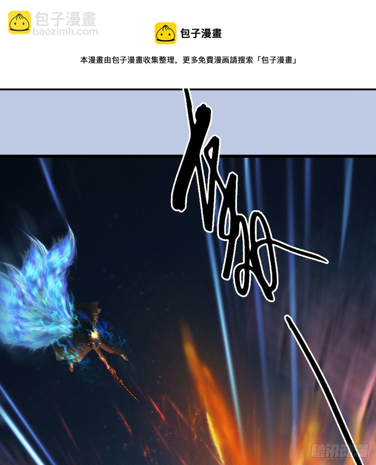 🍼堕玄师 第601话：林景期的行踪 第9页