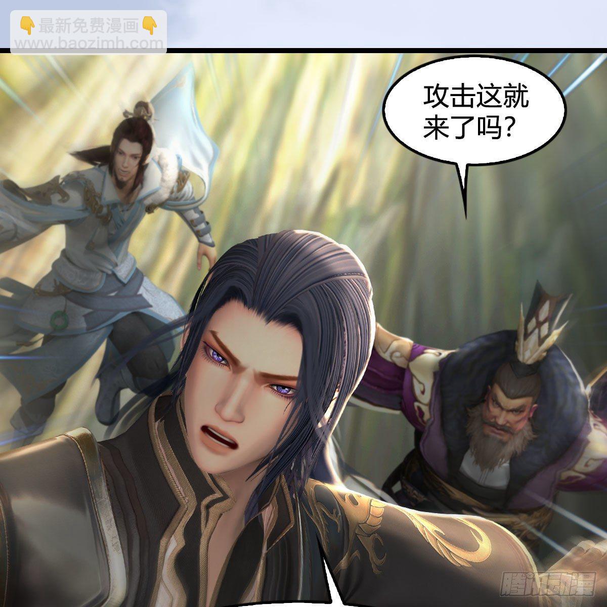 🍼堕玄师 第603话：这是哪儿 第10页