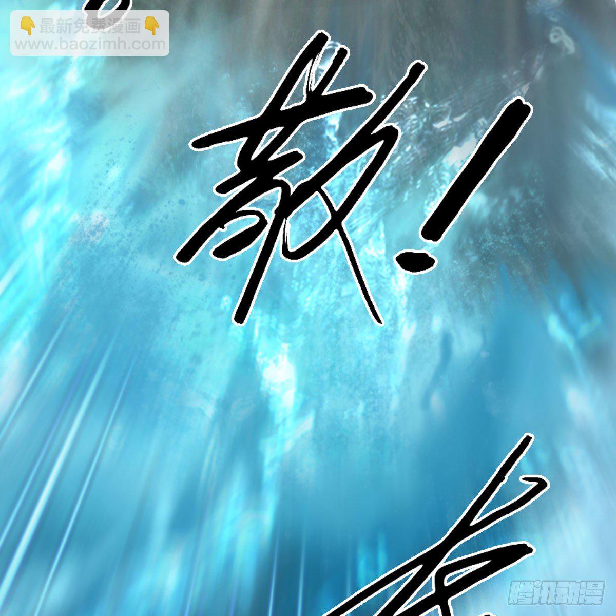 🍼堕玄师 第603话：这是哪儿 第12页