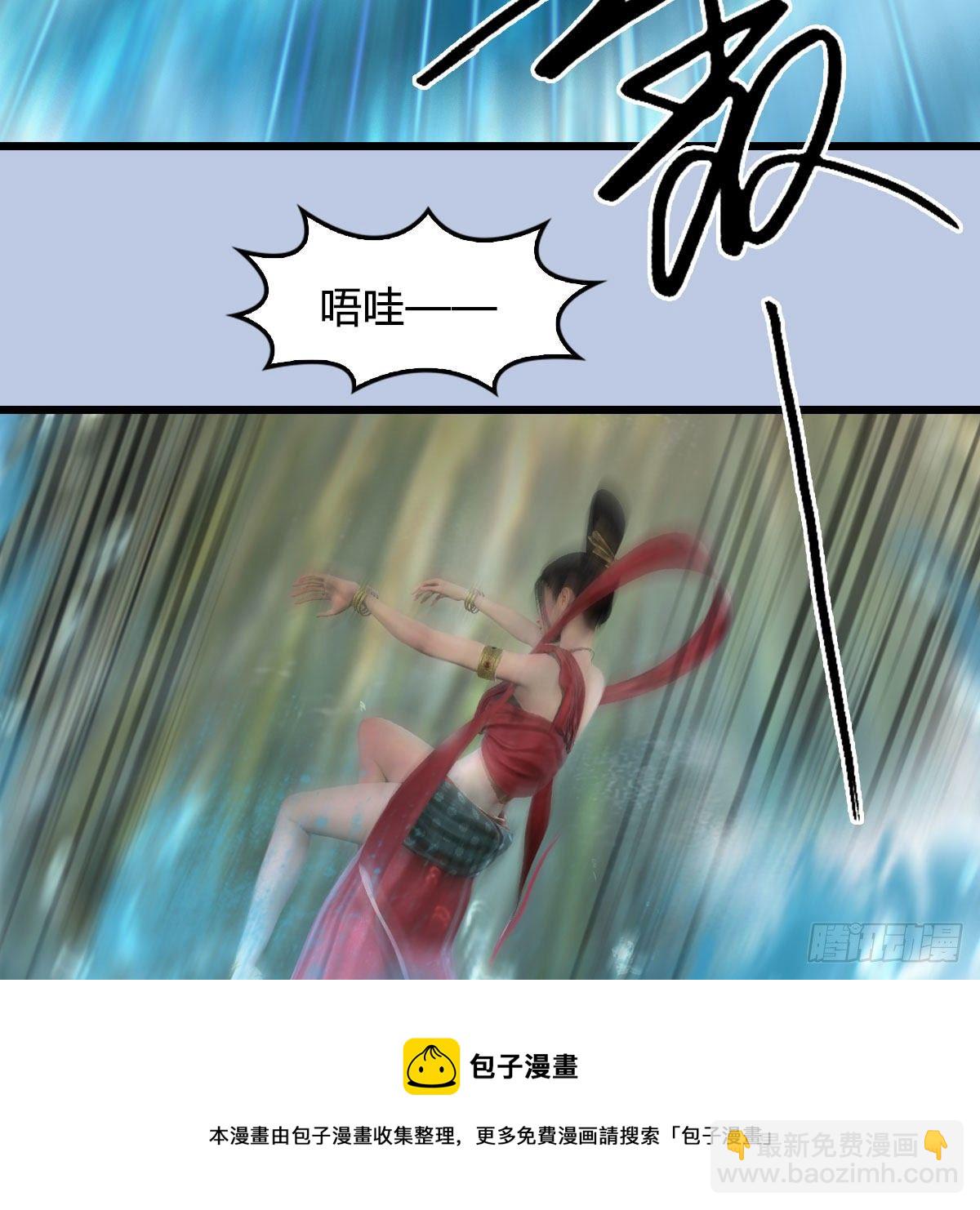 🍼堕玄师 第603话：这是哪儿 第13页