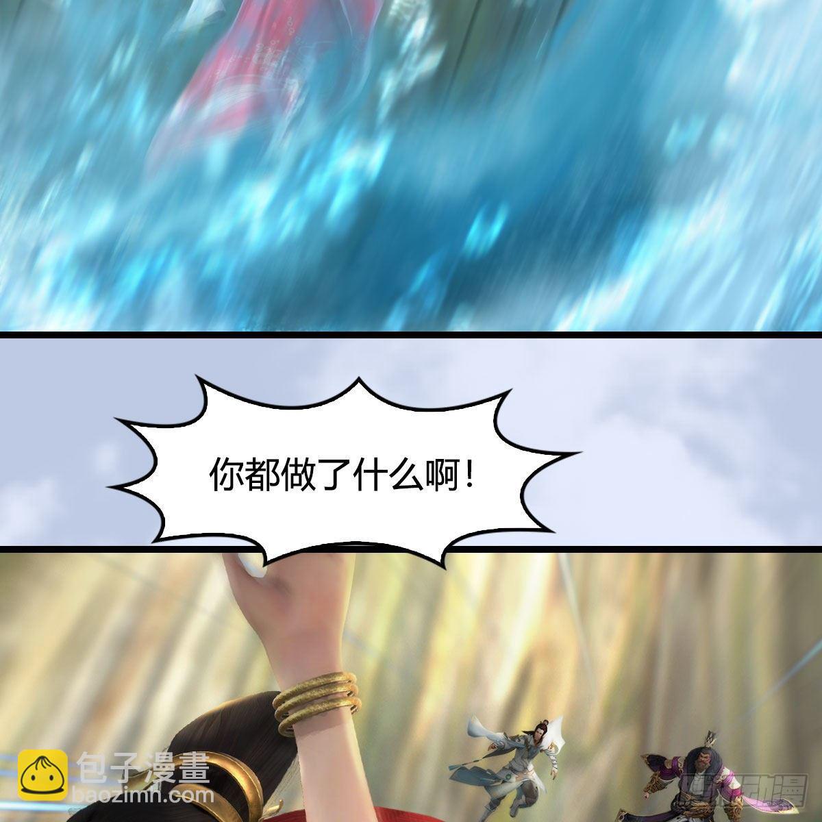 🍼堕玄师 第603话：这是哪儿 第14页