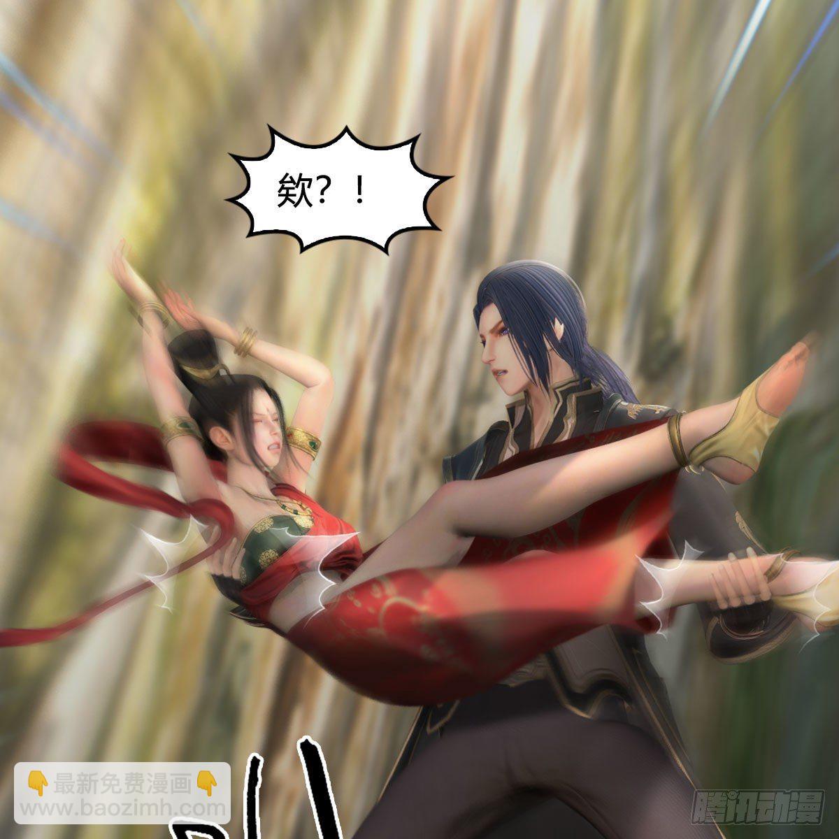 🍼堕玄师 第603话：这是哪儿 第16页