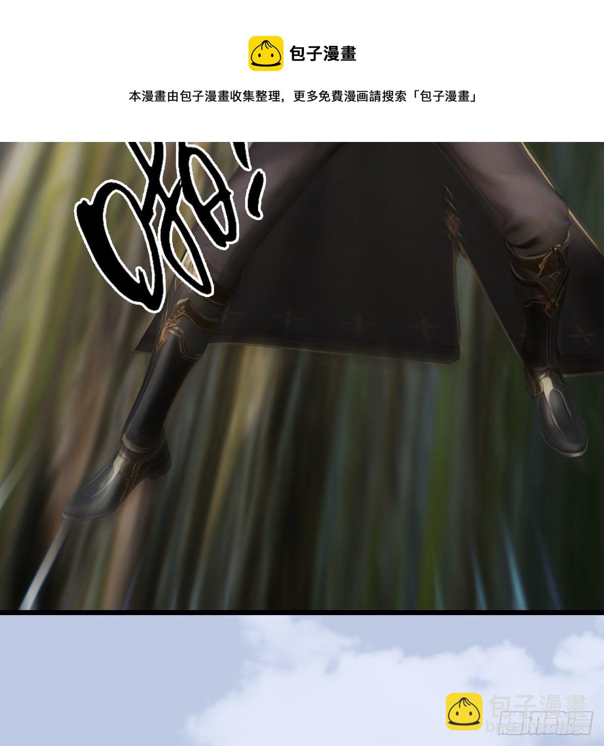 🍼堕玄师 第603话：这是哪儿 第17页