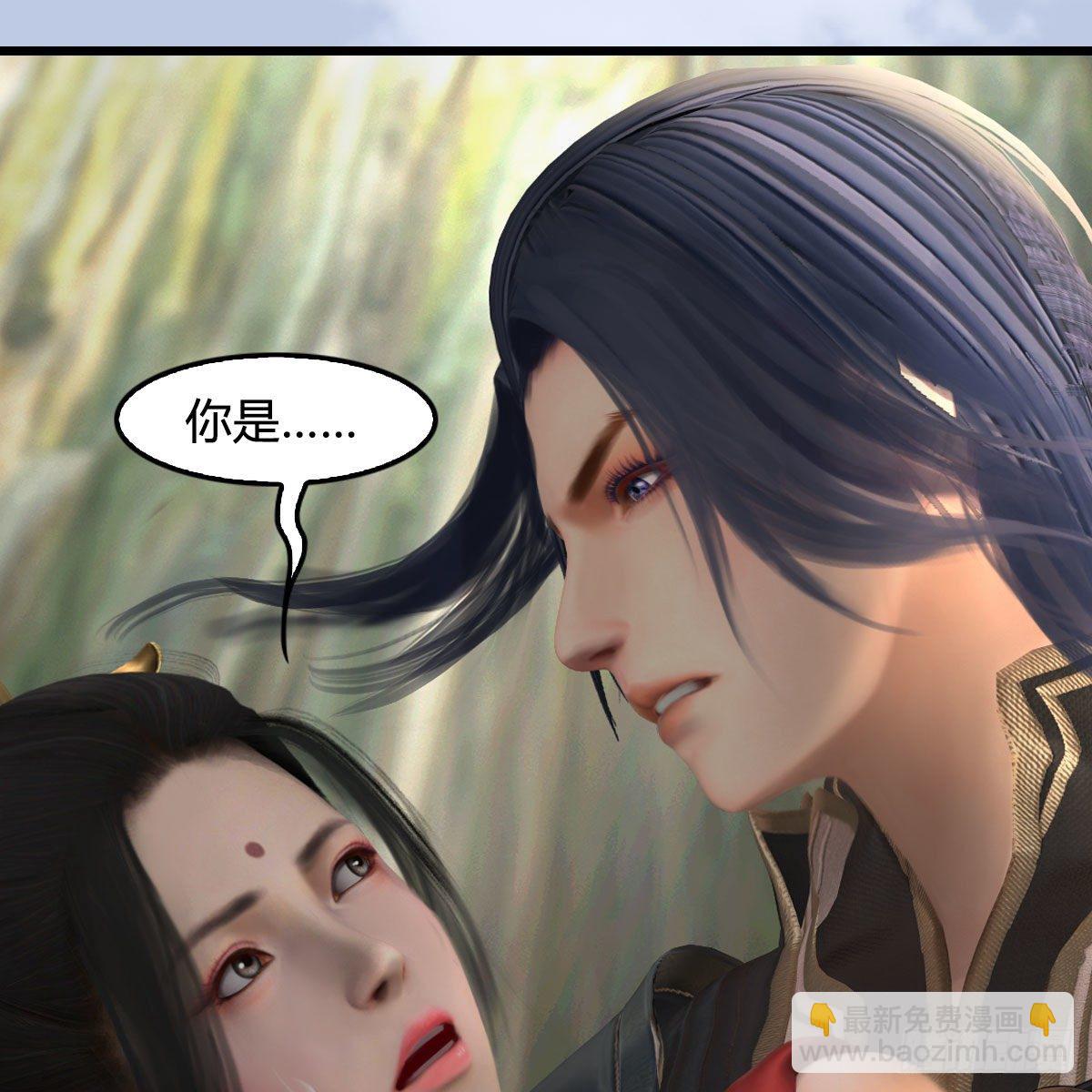 🍼堕玄师 第603话：这是哪儿 第18页