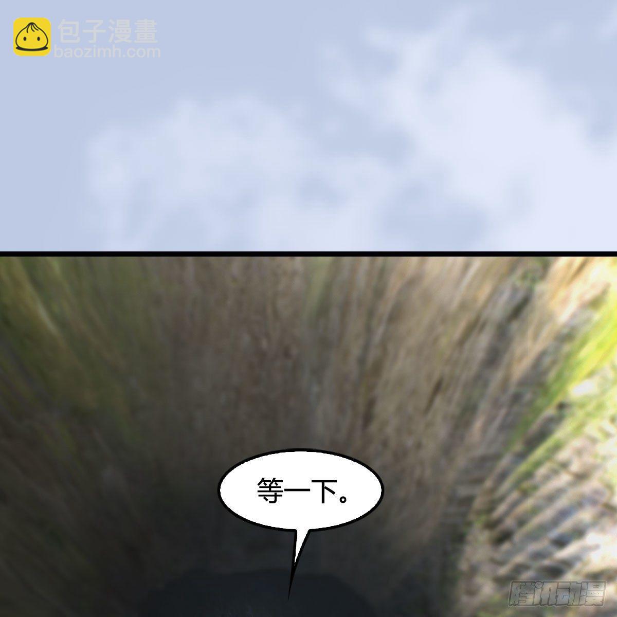 🍼堕玄师 第603话：这是哪儿 第2页
