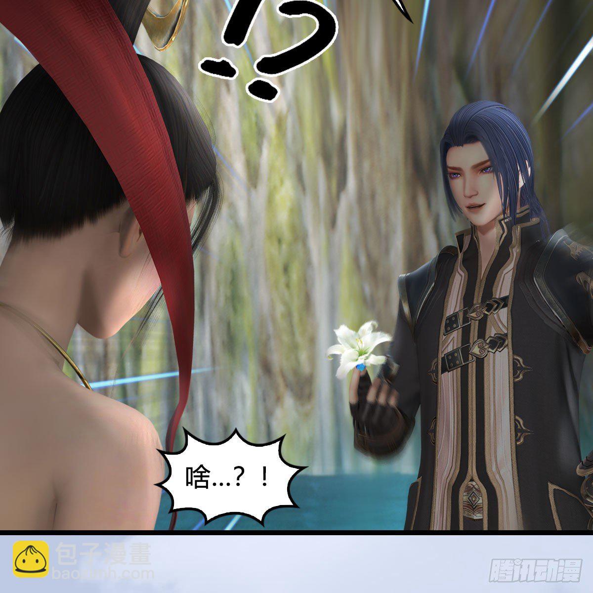 🍼堕玄师 第603话：这是哪儿 第39页