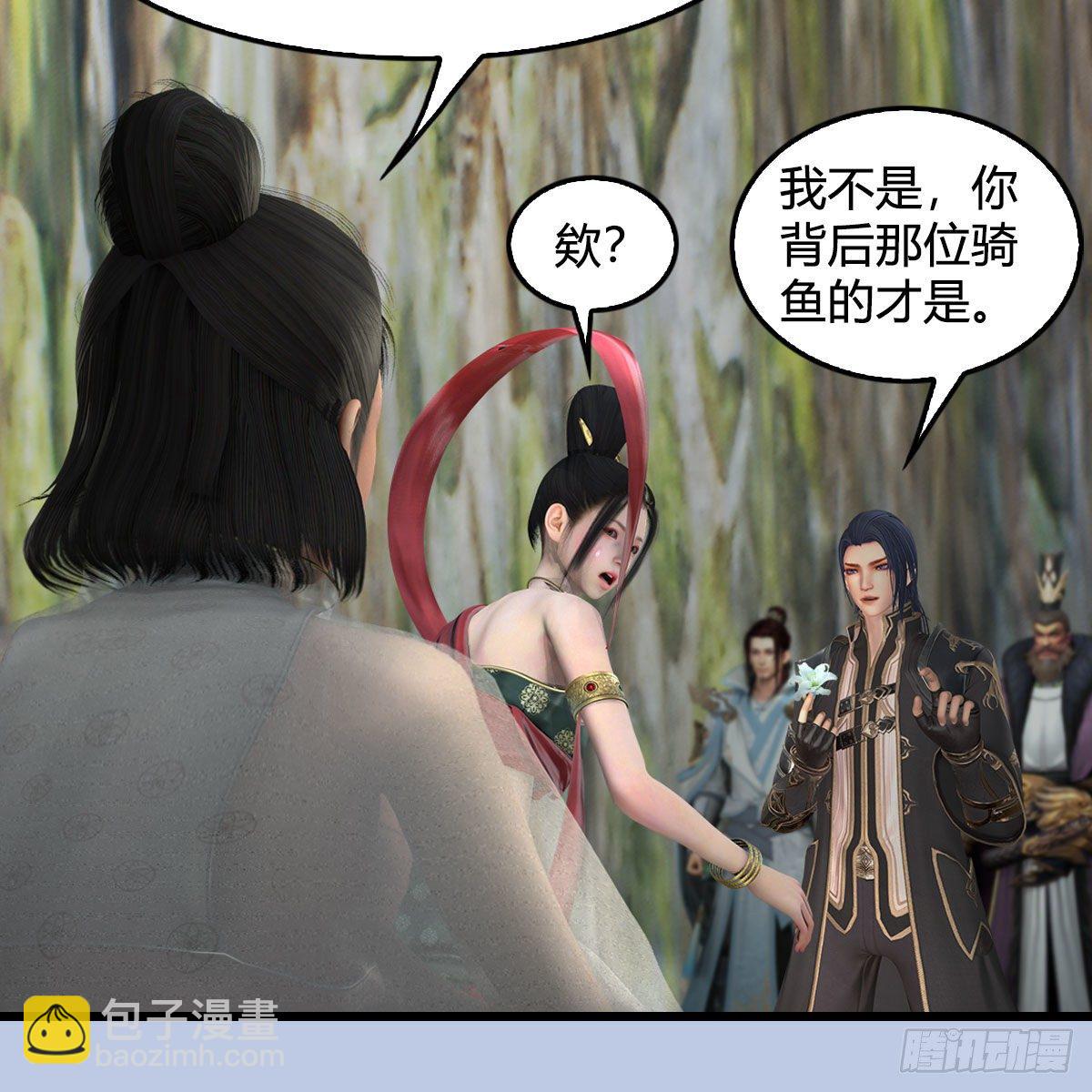 🍼堕玄师 第603话：这是哪儿 第44页