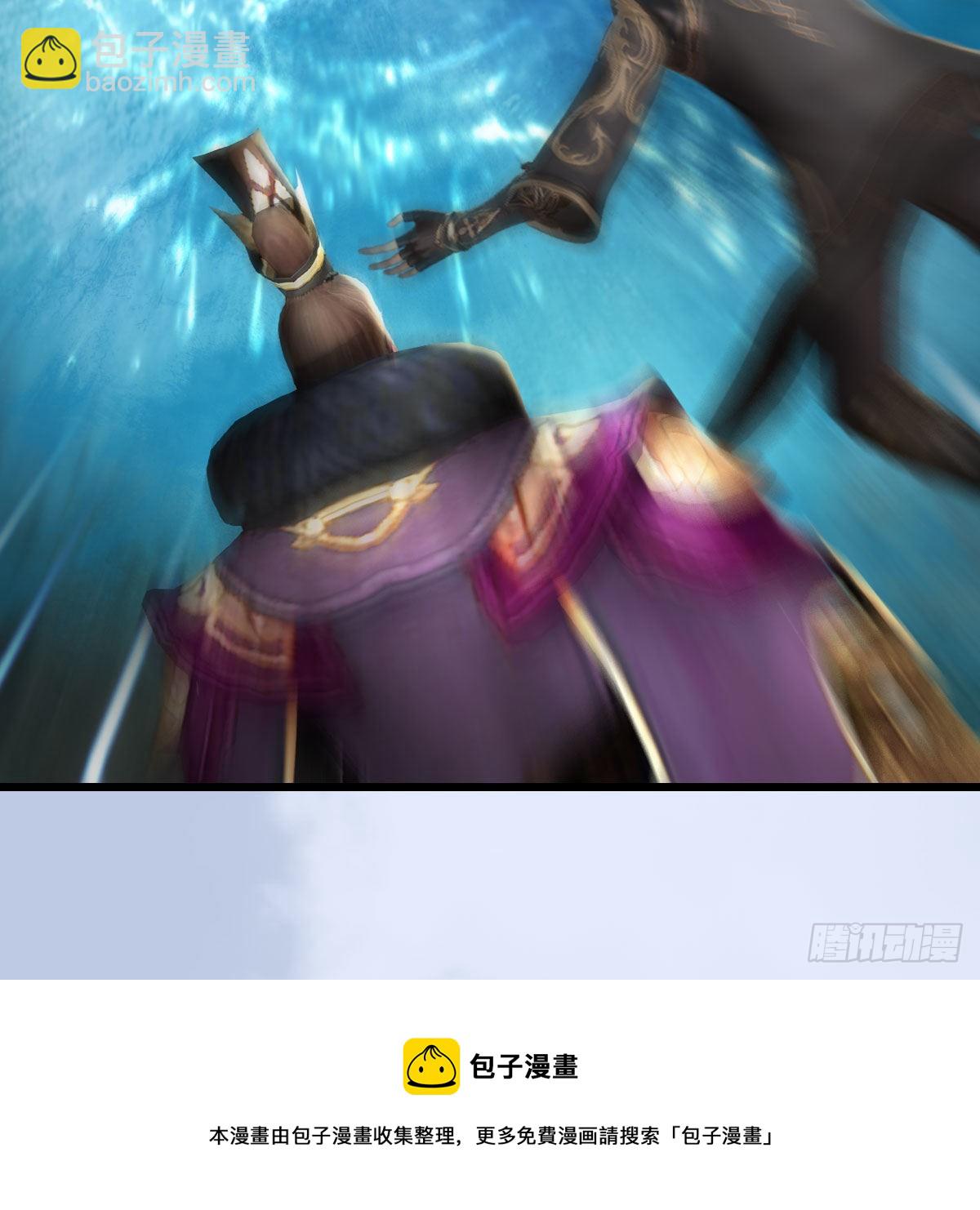 🍼堕玄师 第603话：这是哪儿 第9页
