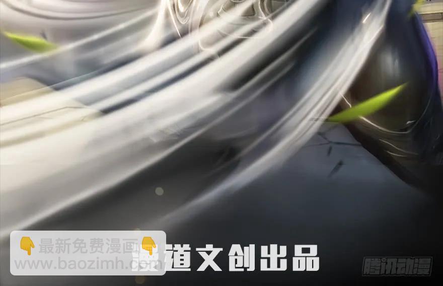 🍼堕玄师 060 三圣的目的 第2页