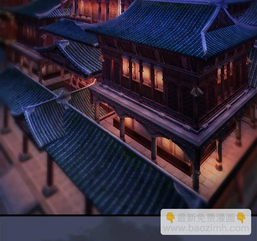 🍼堕玄师 060 三圣的目的 第22页
