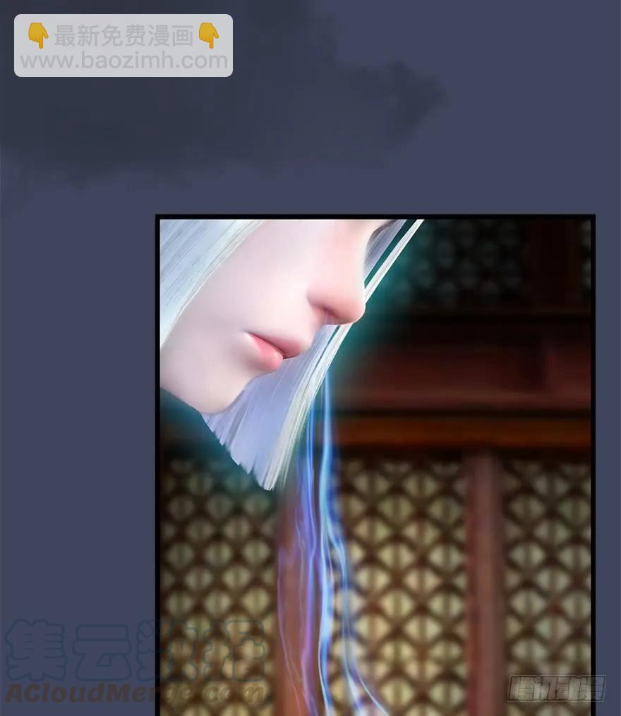 🍼堕玄师 060 三圣的目的 第33页