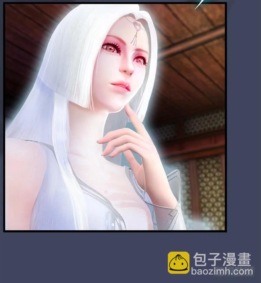 🍼堕玄师 060 三圣的目的 第35页
