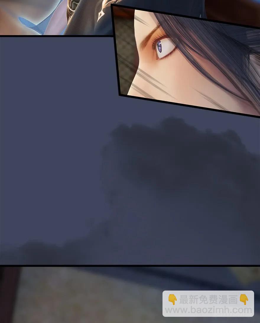 🍼堕玄师 060 三圣的目的 第43页
