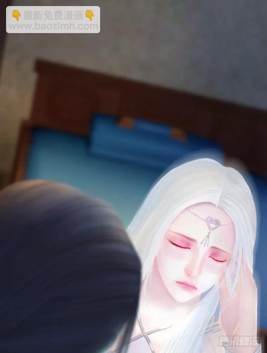 🍼堕玄师 060 三圣的目的 第44页