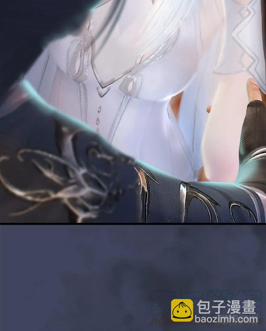 🍼堕玄师 060 三圣的目的 第45页
