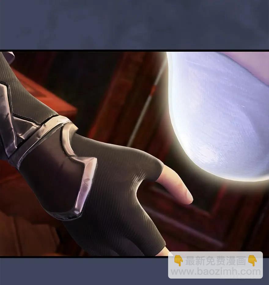 🍼堕玄师 060 三圣的目的 第46页