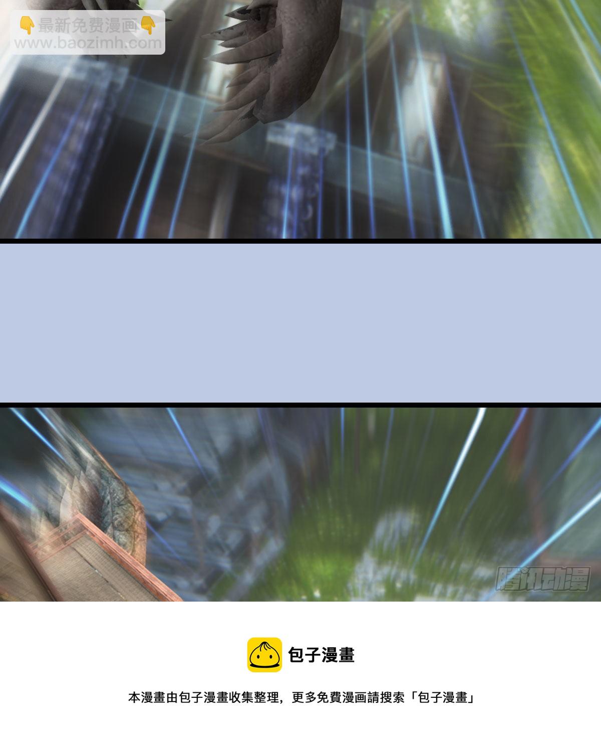 🍼堕玄师 第605话：定玄石 第13页
