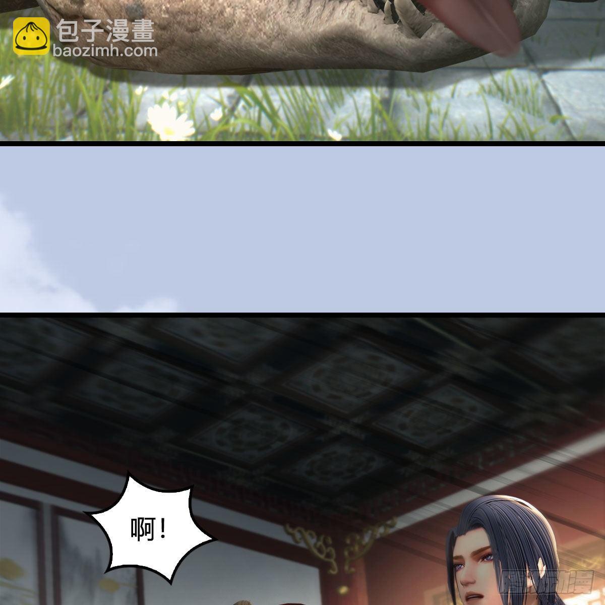 🍼堕玄师 第605话：定玄石 第38页