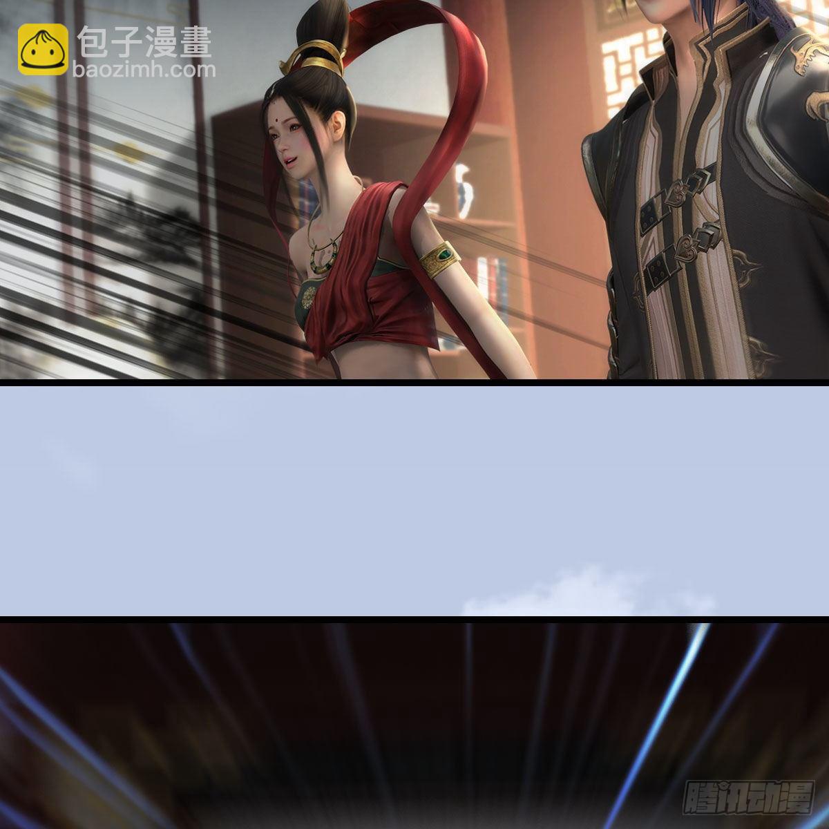 🍼堕玄师 第605话：定玄石 第39页