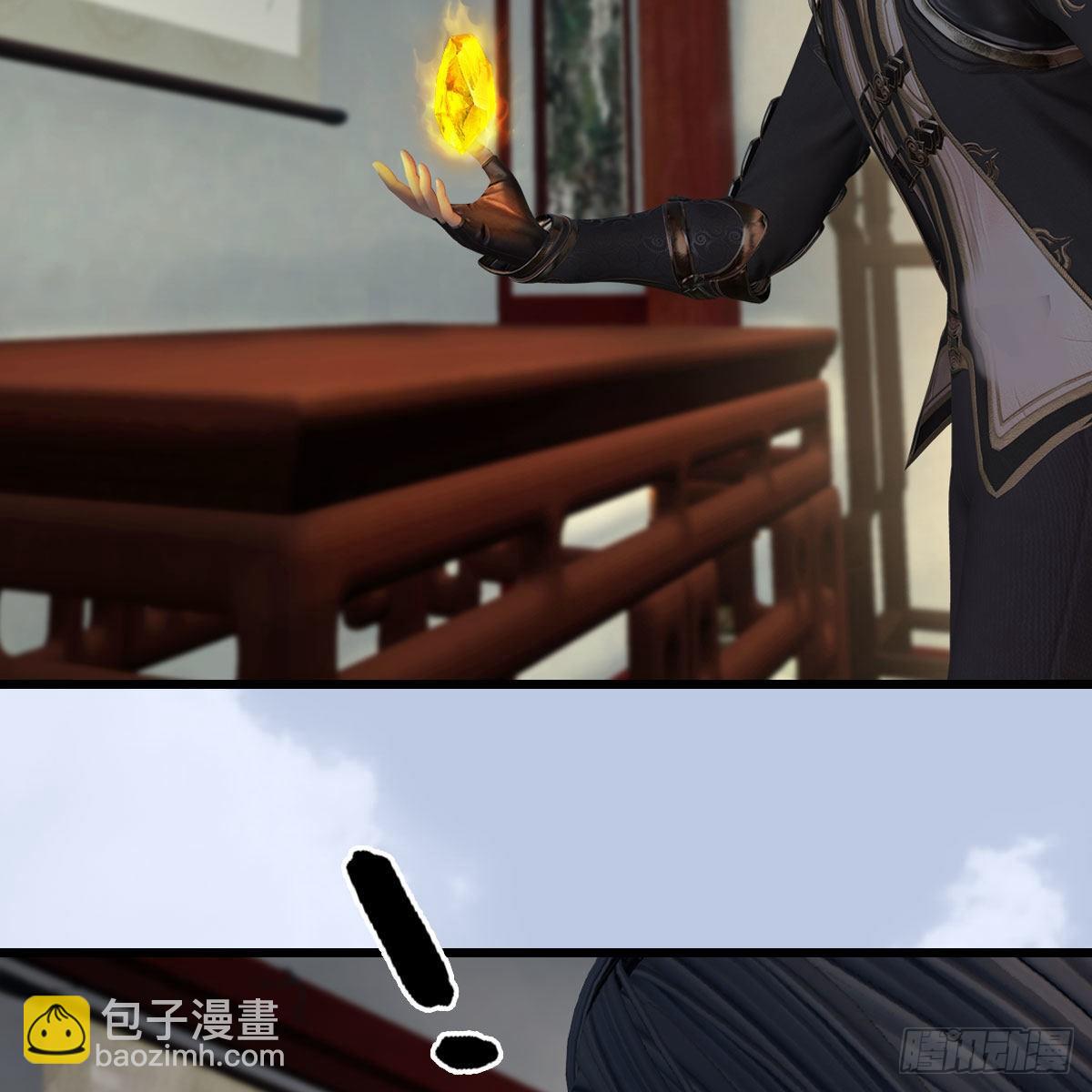 🍼堕玄师 第605话：定玄石 第42页