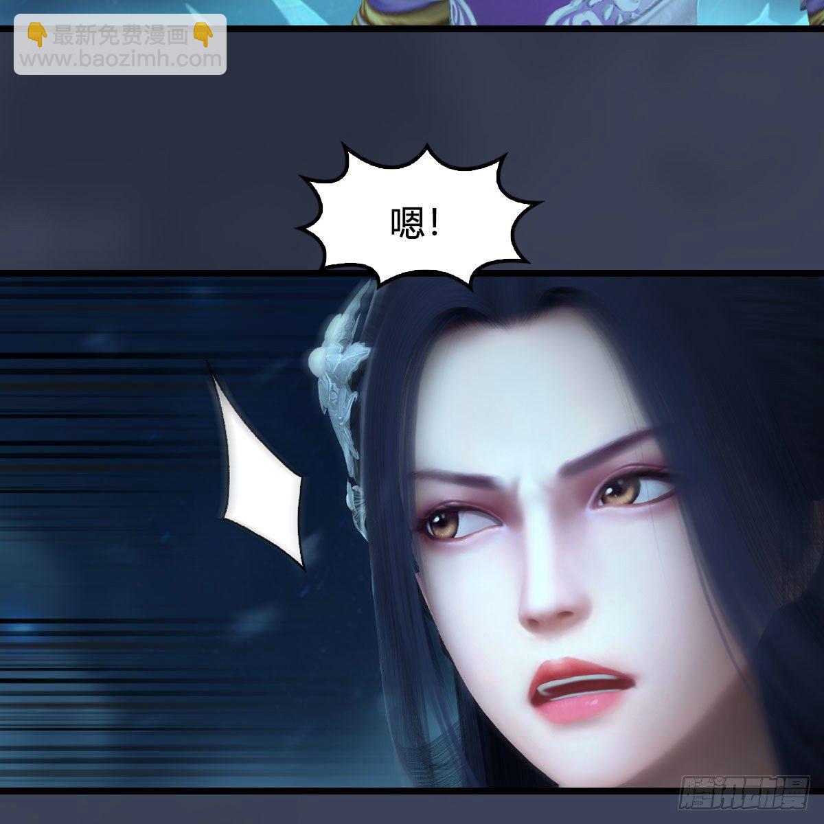 🍼堕玄师 第607话：即将抵达战场 第10页