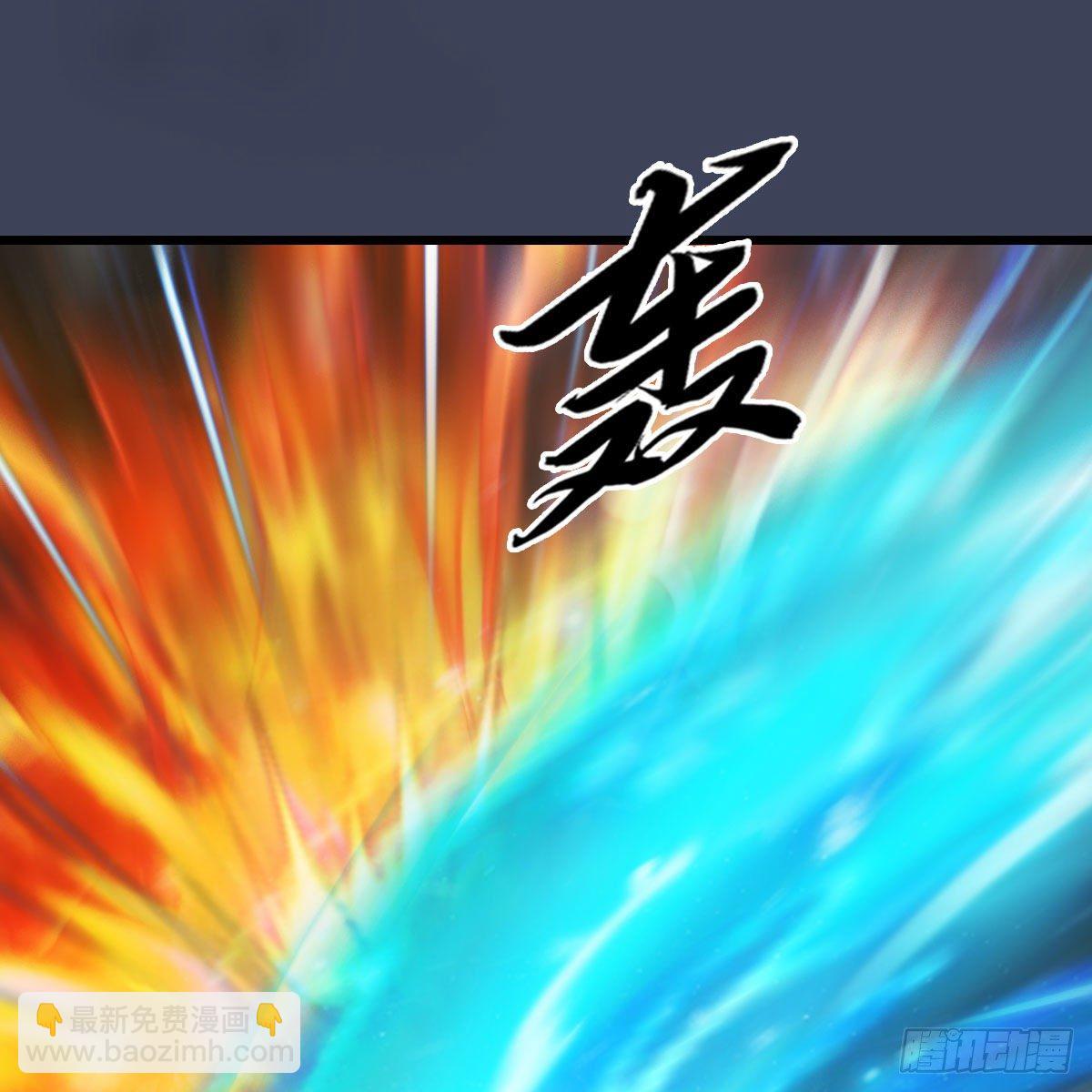 🍼堕玄师 第607话：即将抵达战场 第11页