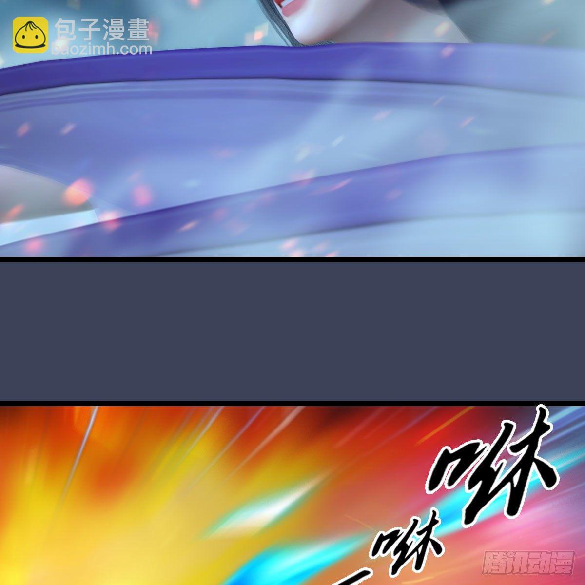 🍼堕玄师 第607话：即将抵达战场 第14页