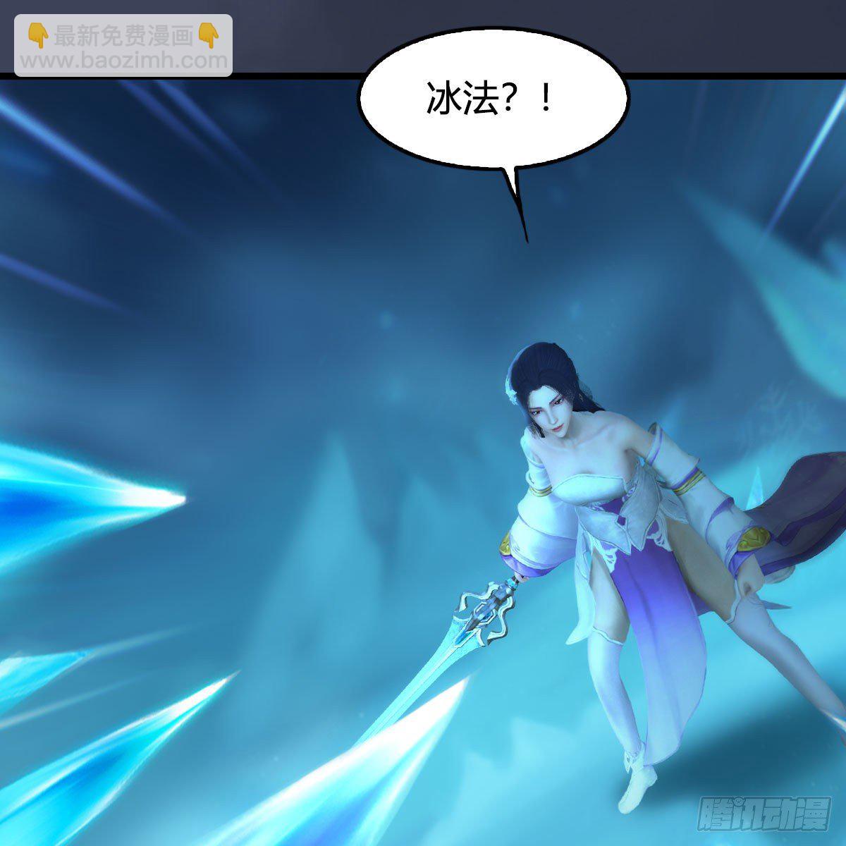 🍼堕玄师 第607话：即将抵达战场 第16页